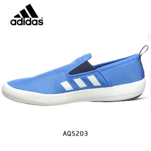 Adidas/阿迪达斯 AQ5203