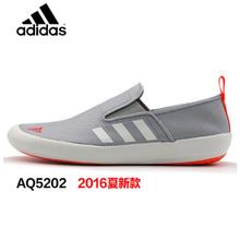 Adidas/阿迪达斯 AQ5202