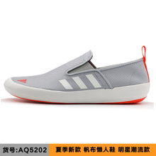 Adidas/阿迪达斯 AQ5202