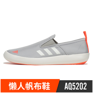 Adidas/阿迪达斯 AQ5202