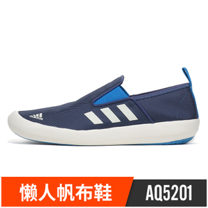 Adidas/阿迪达斯 AQ5201