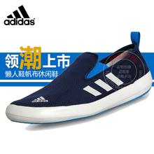 Adidas/阿迪达斯 AQ5201