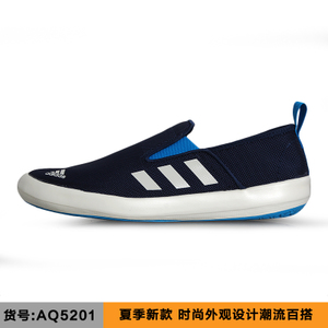 Adidas/阿迪达斯 AQ5201