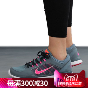 Nike/耐克 718932