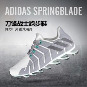 Adidas/阿迪达斯 2016Q1SP-GA011