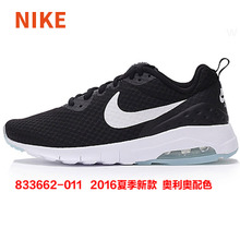 Nike/耐克 724850