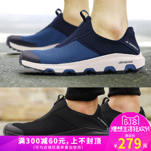 Adidas/阿迪达斯 2015Q2SP-IIP00