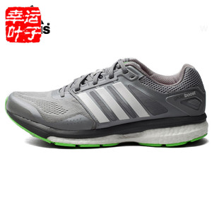 Adidas/阿迪达斯 2015Q2SP-IIP00