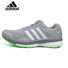 Adidas/阿迪达斯 2015Q2SP-IIP00