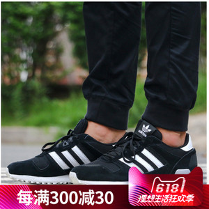 Adidas/阿迪达斯 2015Q2NE-GJU62