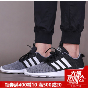 Adidas/阿迪达斯 2015Q2NE-GJU62