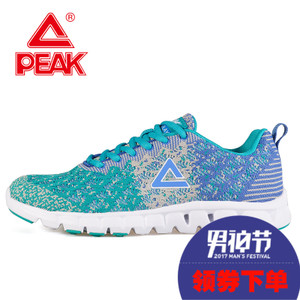 Peak/匹克 DH610328