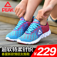 Peak/匹克 DH610328