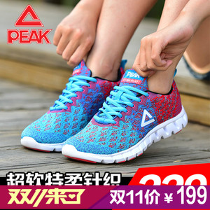 Peak/匹克 DH610328