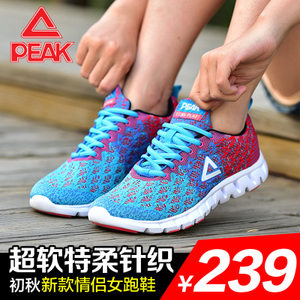 Peak/匹克 DH610328