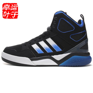 Adidas/阿迪达斯 2015Q4NE-ISK72