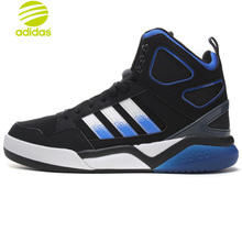 Adidas/阿迪达斯 2015Q4NE-ISK72