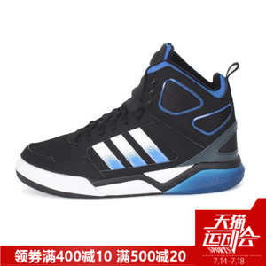 Adidas/阿迪达斯 2015Q4NE-ISK72