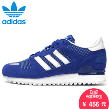 Adidas/阿迪达斯 2015SSOR-ITG65