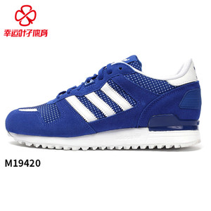 Adidas/阿迪达斯 2015SSOR-ITG65