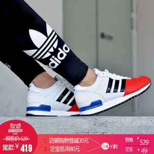 Adidas/阿迪达斯 2015SSOR-ITG65