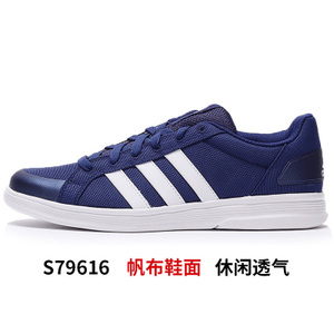 Adidas/阿迪达斯 2015SSOR-ITG54