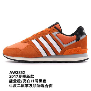 Adidas/阿迪达斯 2015SSOR-ITG54