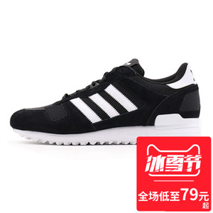 Adidas/阿迪达斯 2015SSOR-ITG54