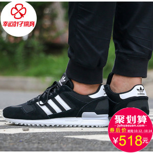 Adidas/阿迪达斯 2015SSOR-ITG54