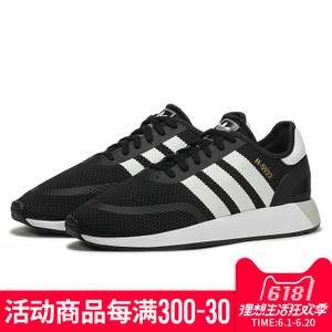 Adidas/阿迪达斯 2015SSOR-ITG54