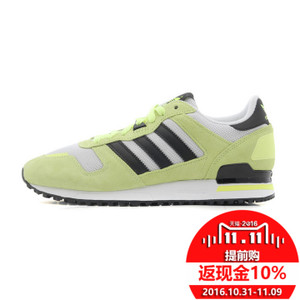 Adidas/阿迪达斯 2015SSOR-ITG54