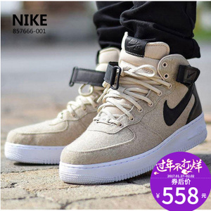 Nike/耐克 585560