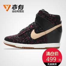 Nike/耐克 585560