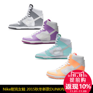 Nike/耐克 725069