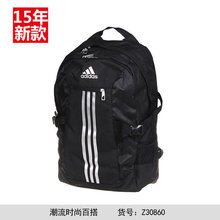 Adidas/阿迪达斯 Z30860