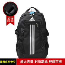 Adidas/阿迪达斯 Z30860