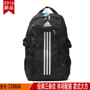 Adidas/阿迪达斯 Z30860