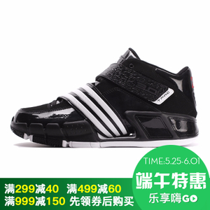 Adidas/阿迪达斯 2015Q3SP-JYB38