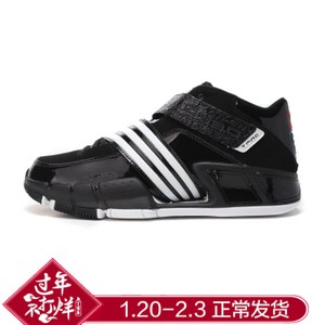 Adidas/阿迪达斯 2015Q3SP-JYB38