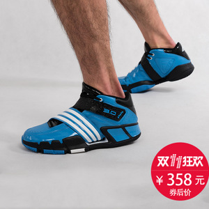 Adidas/阿迪达斯 2015Q3SP-JYB38