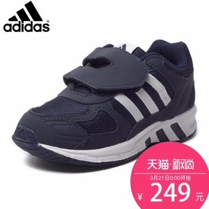 Adidas/阿迪达斯 AQ3243