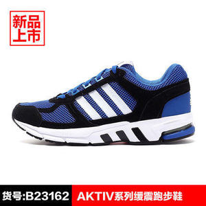 Adidas/阿迪达斯 B23162