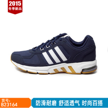 Adidas/阿迪达斯 B23162