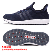 Adidas/阿迪达斯 B23162