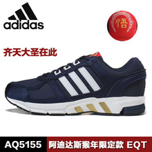 Adidas/阿迪达斯 B23163