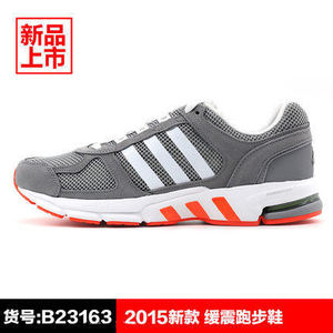 Adidas/阿迪达斯 B23163