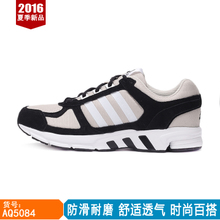 Adidas/阿迪达斯 B23163