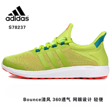 Adidas/阿迪达斯 B23163