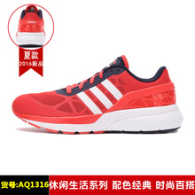 Adidas/阿迪达斯 B23163