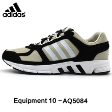 Adidas/阿迪达斯 AF4446